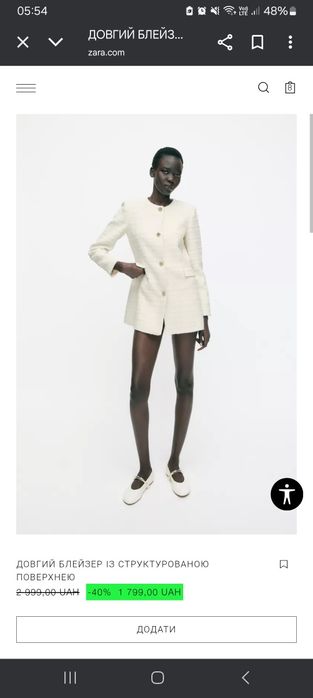 Подовжений жакет, піджак Zara