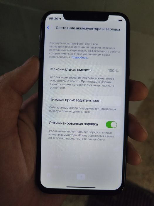 Iphone X 64Gb 100%АКБ