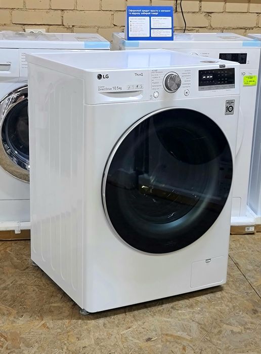 Стиральная машина LG 10.5 kg 2023год.Гарантия