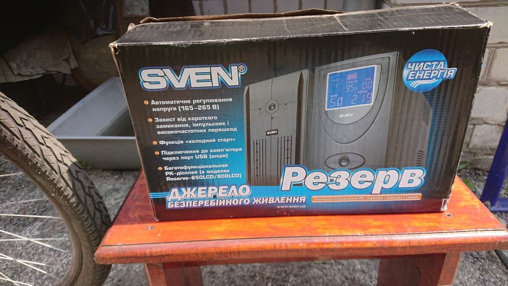 Продам Блок беспроводного питания.