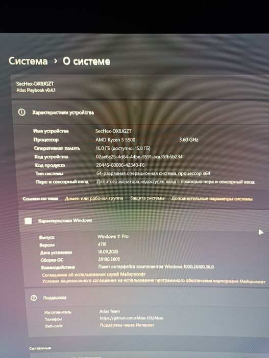 Ігровий пк AM4 Ryzen 5