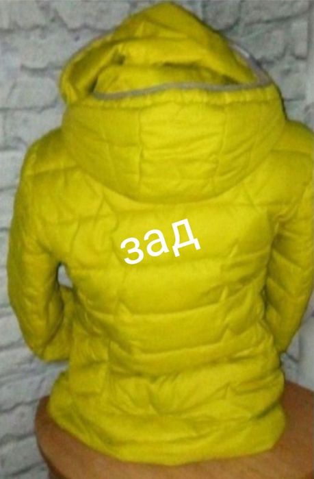 Куртка женская весенняя 48-50 р. Жёлтая. На девочек 48-50 р