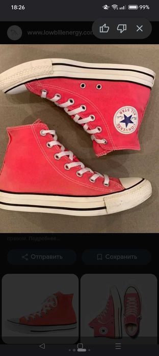 Продам взуття Dr.Martens