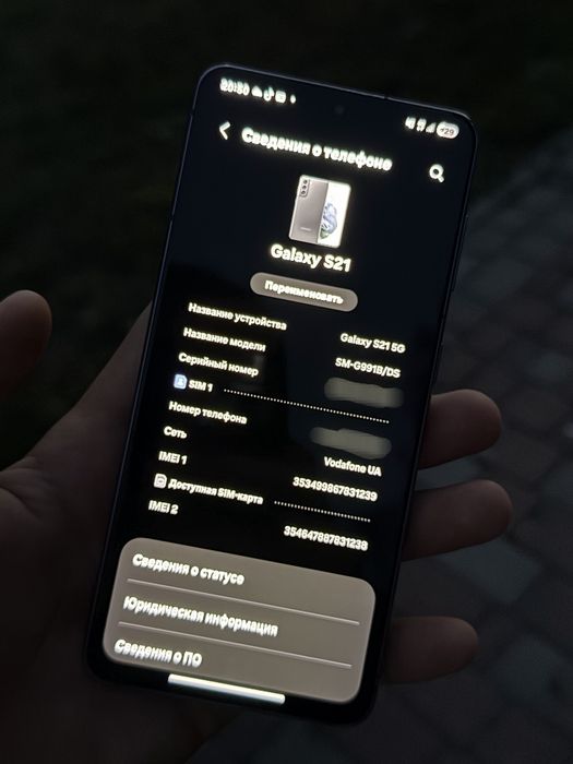Samsung Galaxy S21 8/256 Phantom Grey