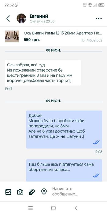 Ось Вилки Рамы 9 12 15 20мм Адаптер Переходник Рулевой Шток