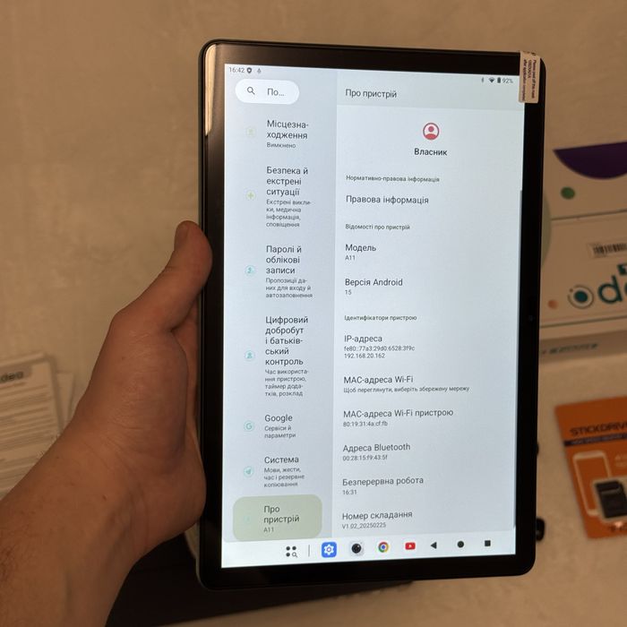 Планшет 11ʼʼ android 15 7000mAh 4/128 8ядер Odea a11 s+ teclast аналог