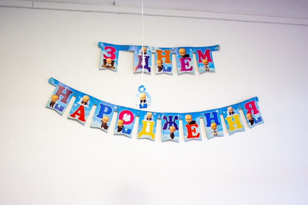 Декор, одноразовий посуд, серветки, гірлянда в стилі бейбі бос