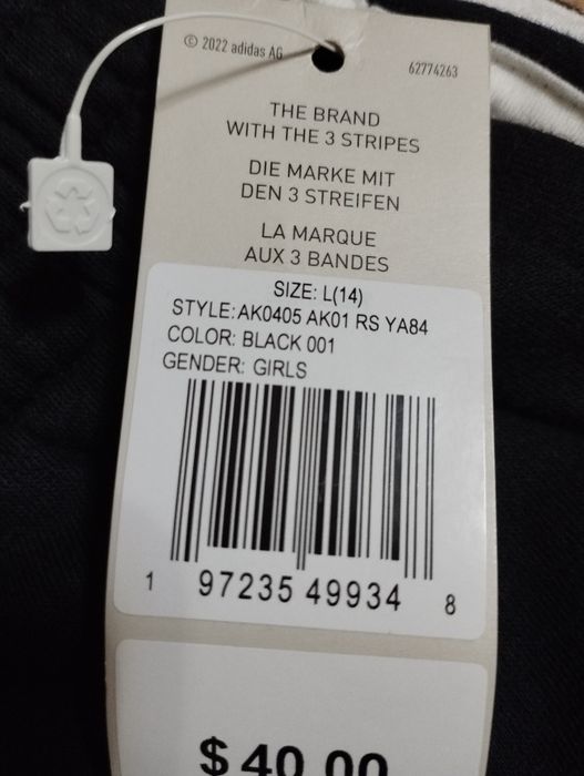 Штани утеплені Adidas