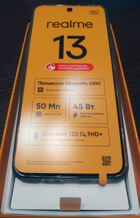 Продаю новый телефон Realme 13 5g 12/256