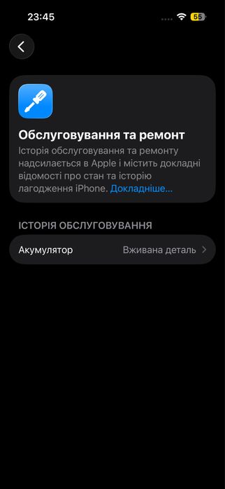 IPhone 14 Pro 256