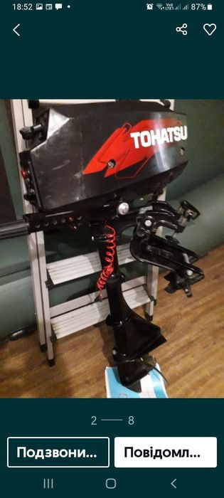 Лодочный мотор TOHATSU M 2,5
