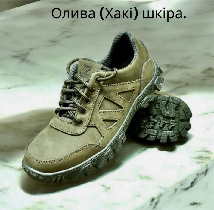 Кросівки тактичні сітка перфорація піксель дихаючі 36-48 Розн/Опт.