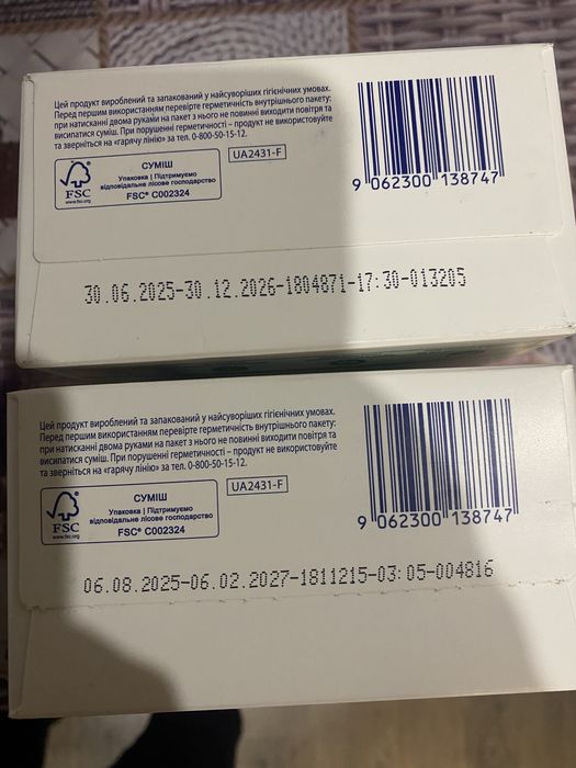 Суміш для годування