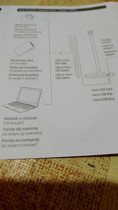 Светильник Аварийного Включения освещения Сост НОВОЕ