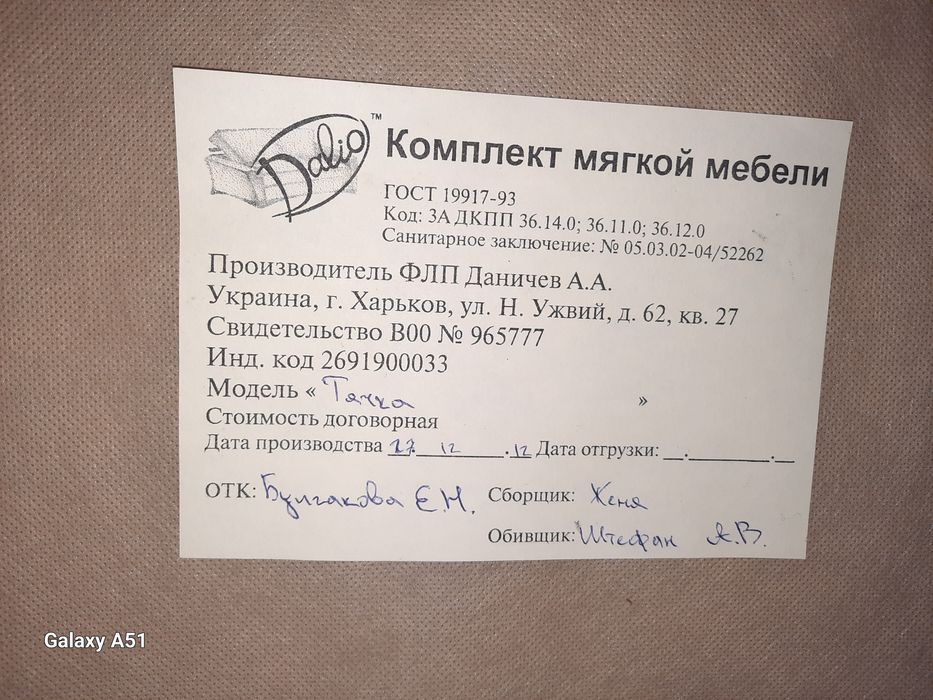 Продам детский диван=Тачки=. Вхорошем состоянии.