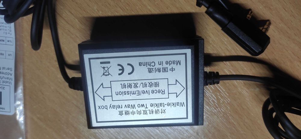 Релейный блок ( репітер ) yinitone RC-208 для раций Baofeng uv-5R