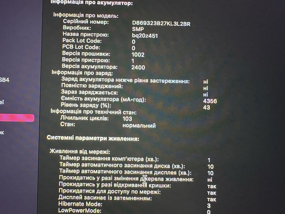Продам macbook pro 13 2019 256/8