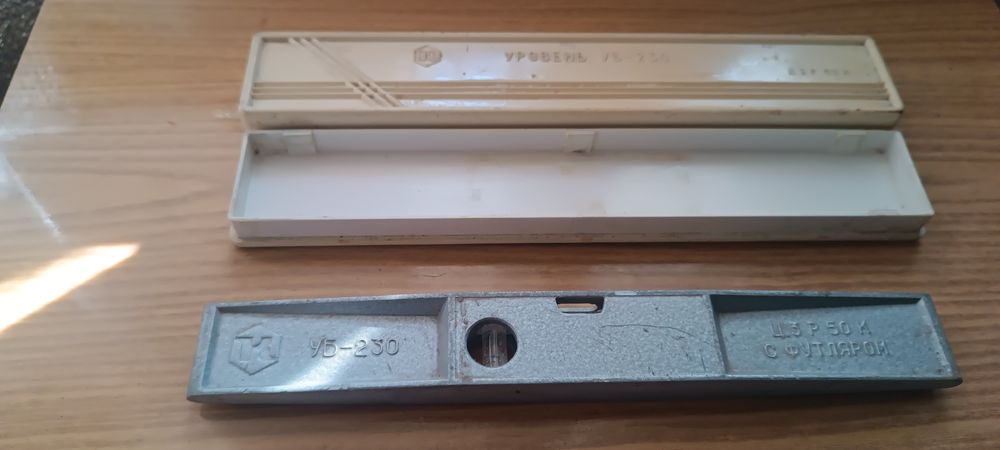 Рівень радянського періоду