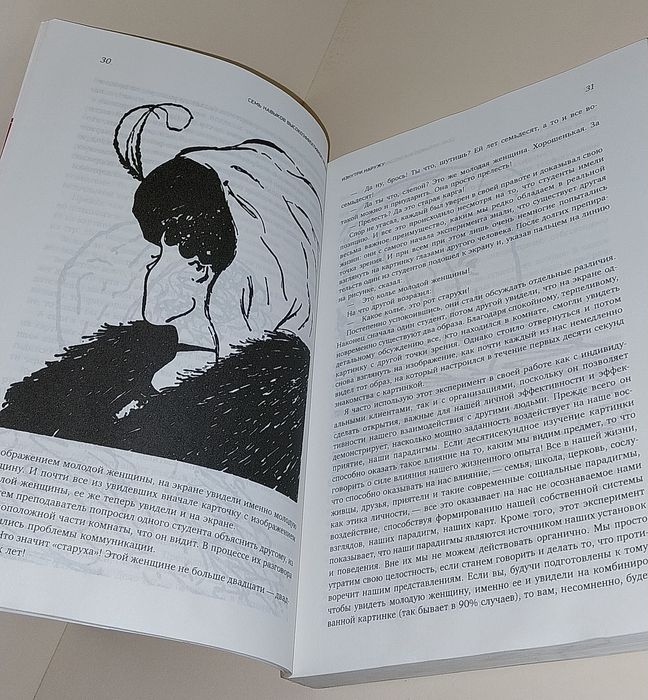 Стивен Кови 7 Навыков Высокоэффективных Людей. Кові книги саморозвиток