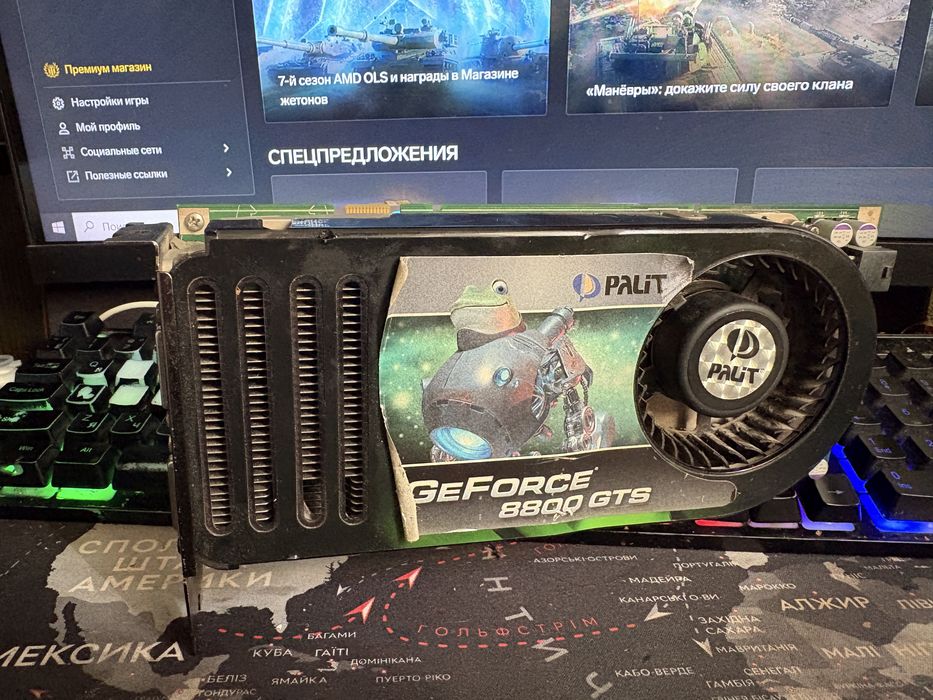 Palit 8800 gts 320 mb