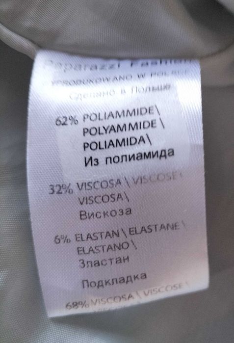 Kurtka Paparazzi Fashion - szara, pikowana ze stójką rozm.36 wiosenna