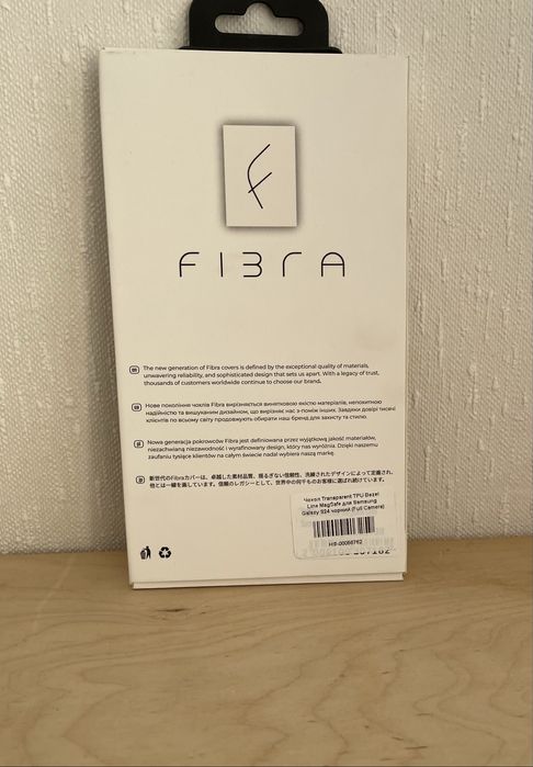 Чохли для Samsung S24 і Iphone 12/12pro