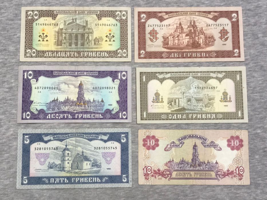 Набор Банкнот Третий Рейх,Временное правительство.Гривна 1992 год.100% Оригинал.