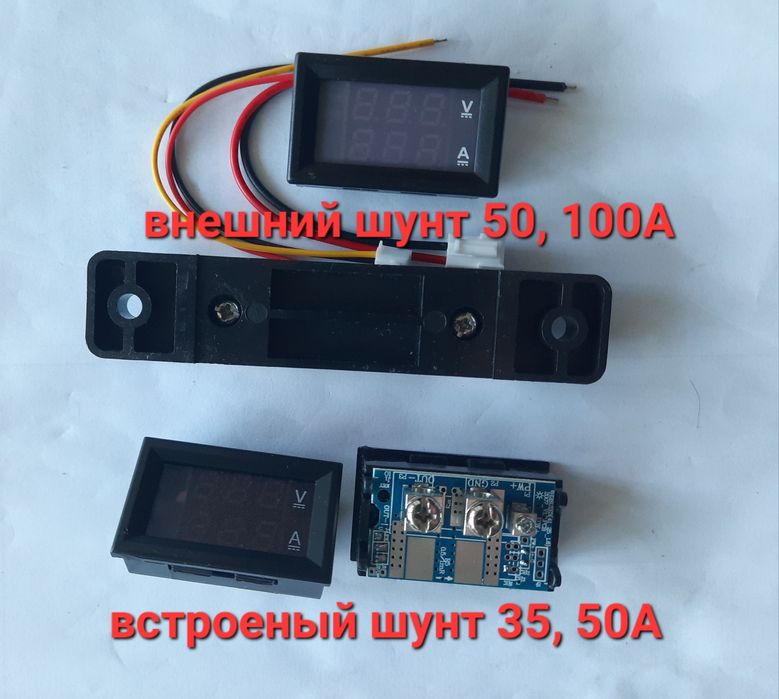 Вольтамперметр цифровой 500В  10А 30А 50А 100А двунаправленный, крокод