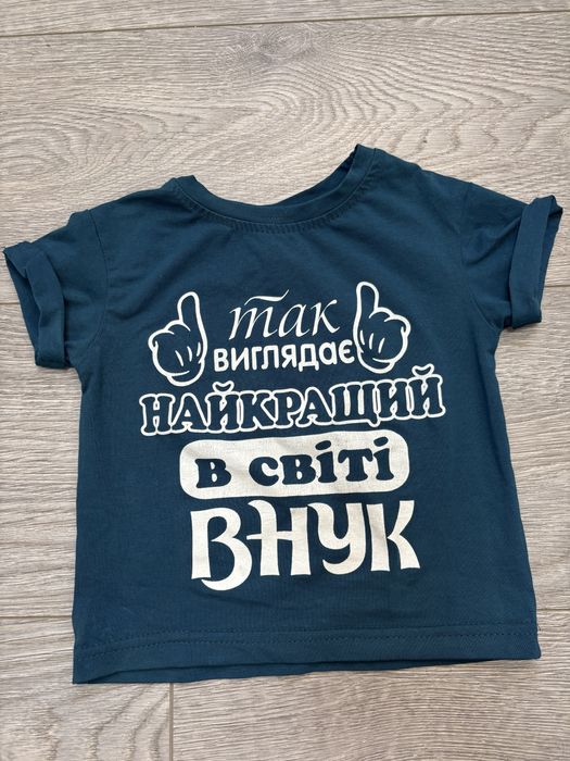 Футболка для хлопчика з принтом