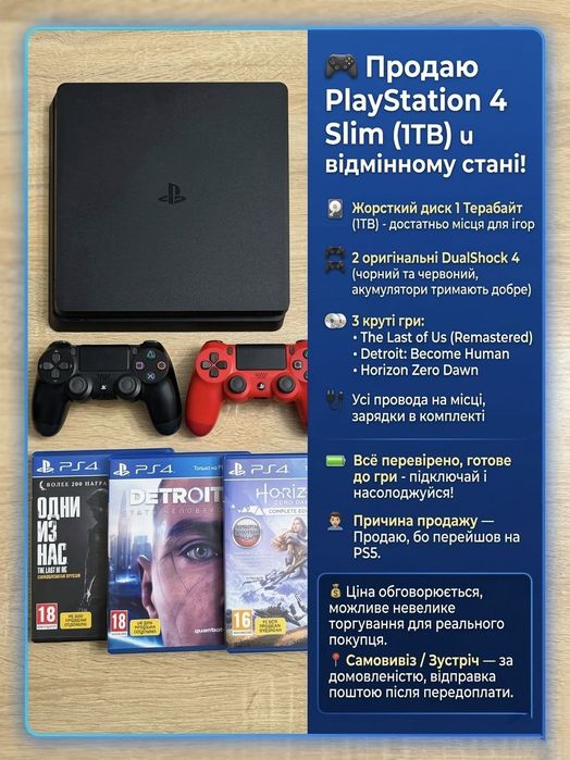 Sony Playstation 4  :)