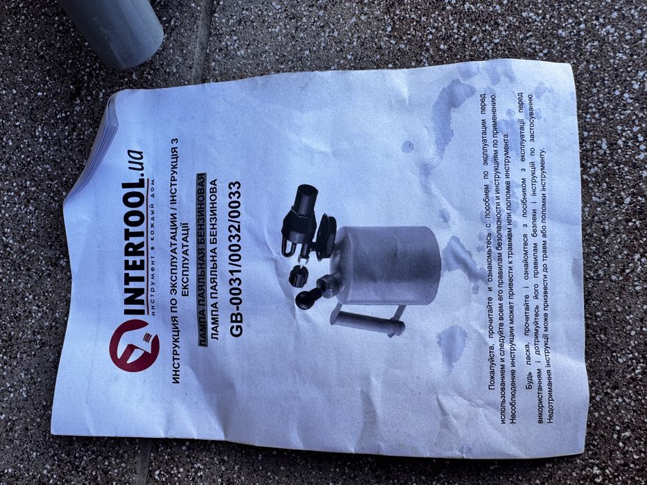 Лампа паяльная бензиновая Intertool GB-0031 1 л