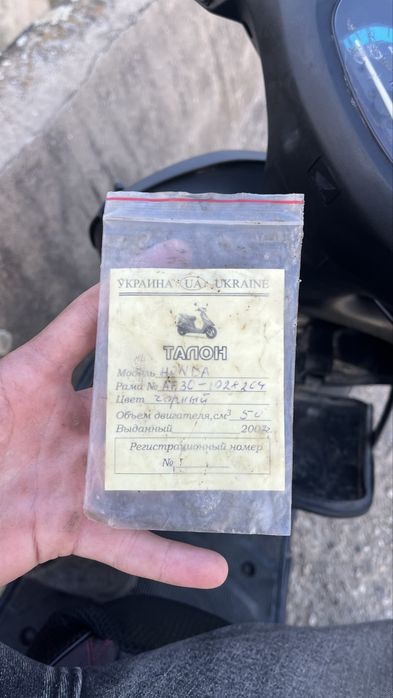 honda lead 50cc