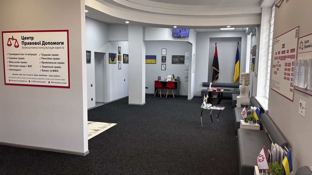 Допомога при мобілізації ТЦК/Терміново/Консультація/Супровід/Захист