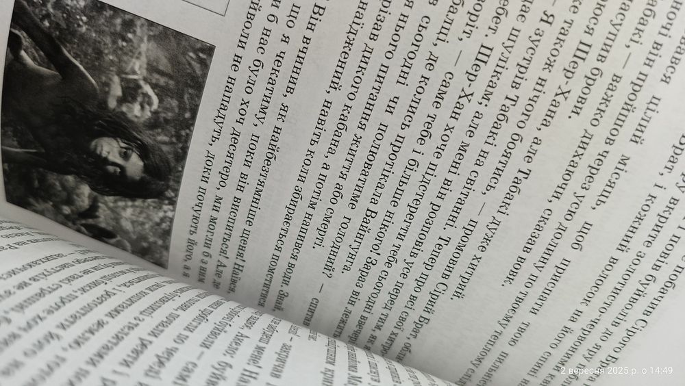 Книжка НУШ 5 клас