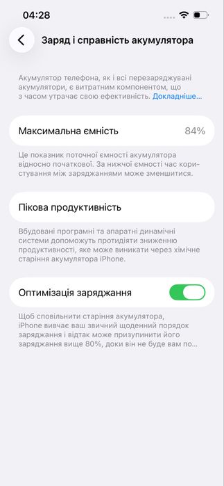 iPhone 14, 128gb, Midnight