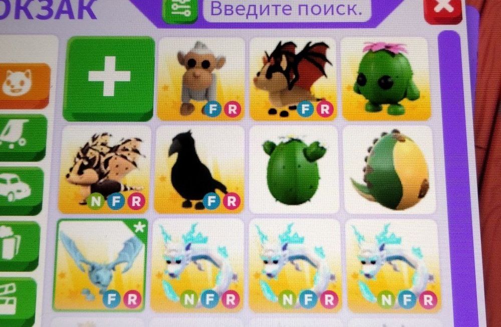 Пети з гри адопт мі
