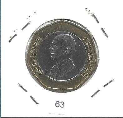 Jordânia - - - - - Moedas