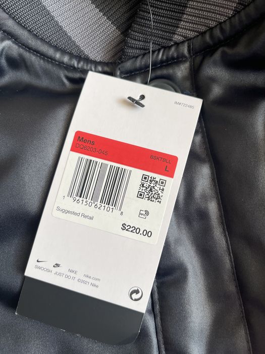 Бомбер NIKE