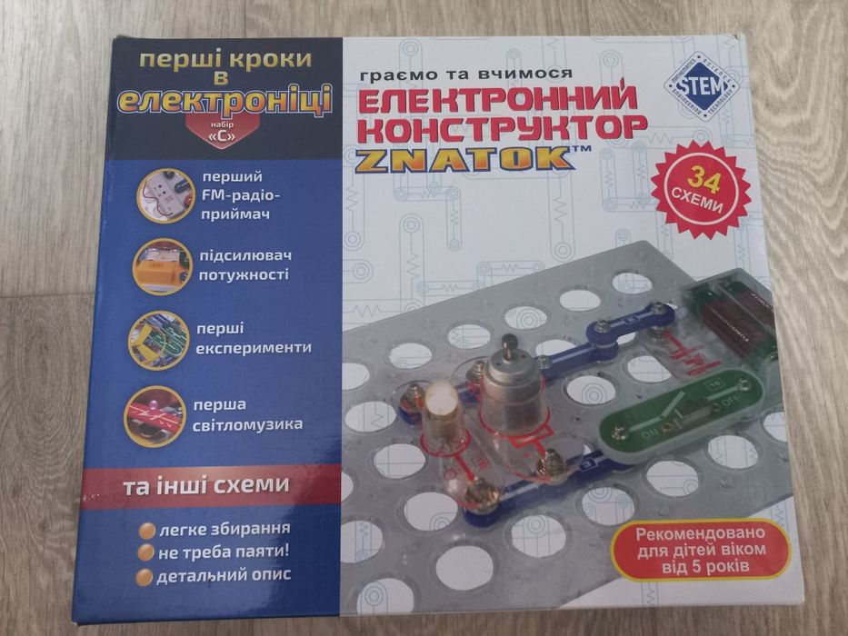 Знаток 34 детали.