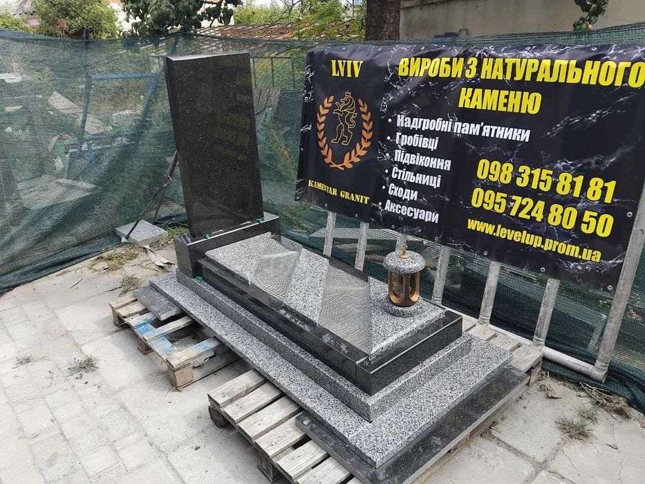 АКЦІЯ! Гранітний пам’ятник