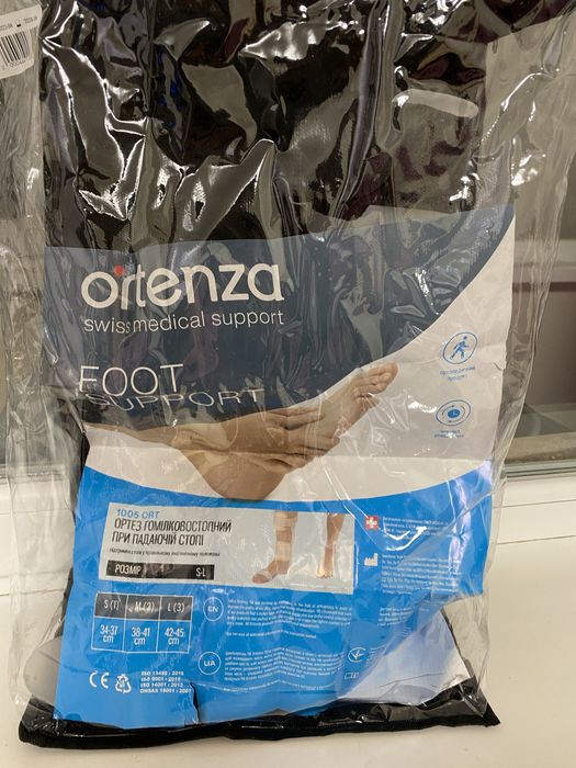 Продам ортез (новый)