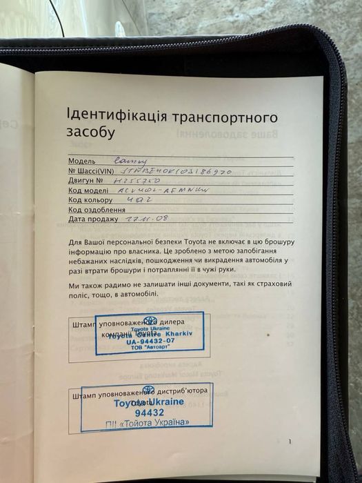 Продам Toyota Camry