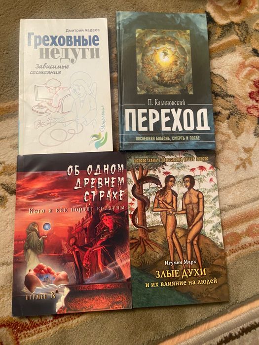 Разные книги для дома