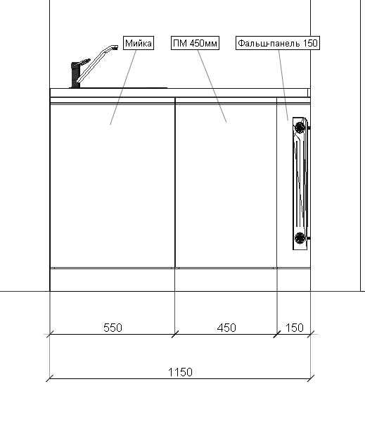 Кухні проєкт під ВіЯр