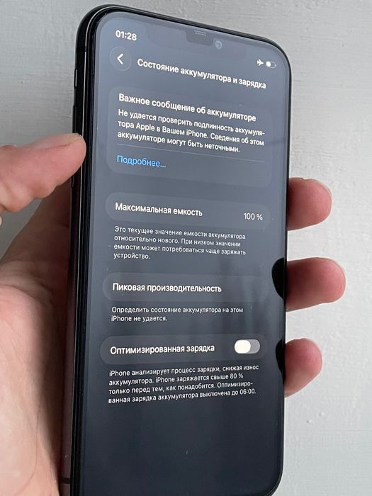 Apple iPhone 11 128gb Space Gray Neverlock