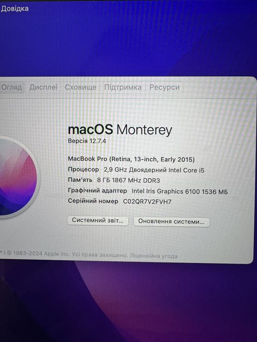 Apple MacBook Pro Retina 13” Early 2015 A1502 / i5 2.9GHz / 8GB / SSD 500GB
