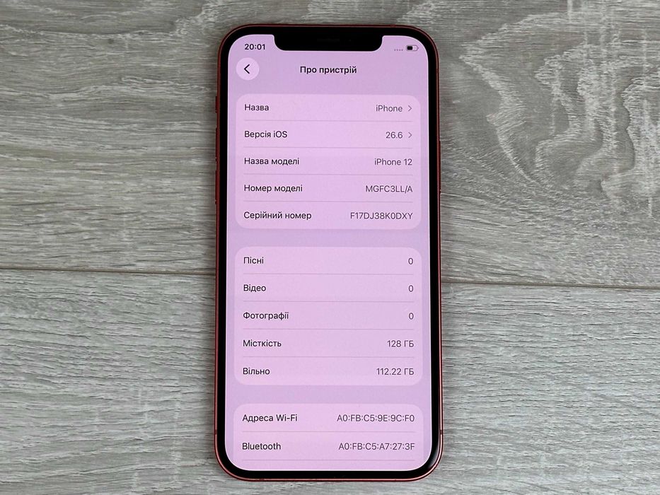 Apple iPhone 12 - 128GB - RED Neverlock 100% АКУМУЛЯТОР №511