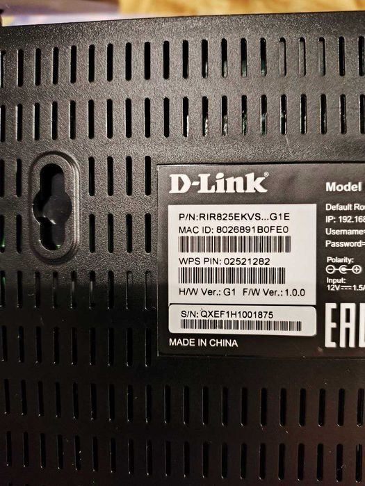 Wi-Fi-роутер гигабитный  DIR-825 G1 AC1200