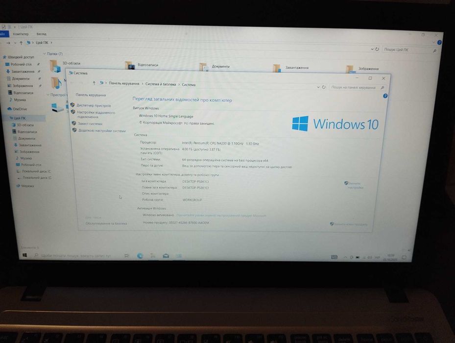 Продам ноутбук asus
