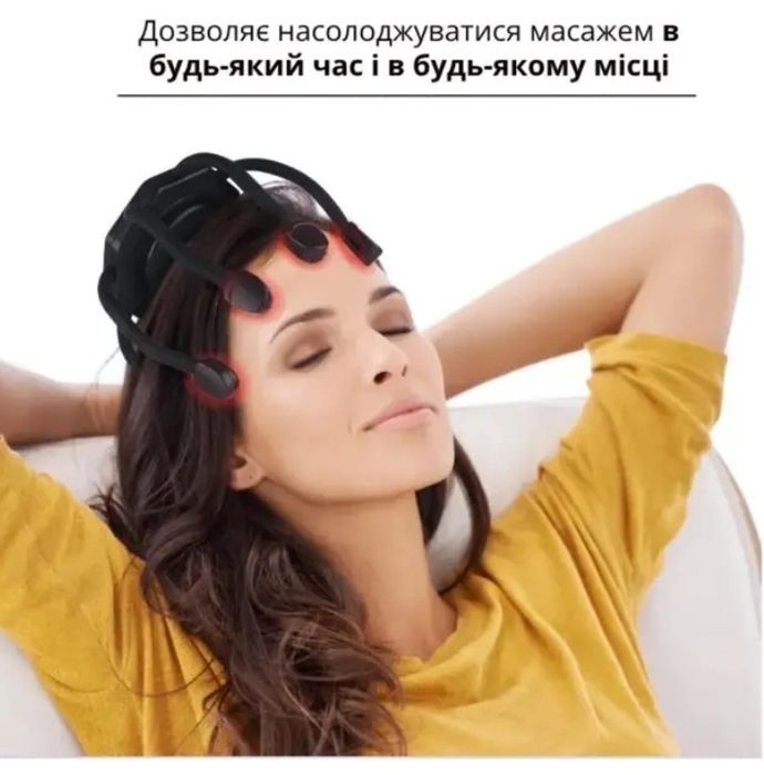 Релакс массажер. Электрический массажер для головы. Читайте объявления